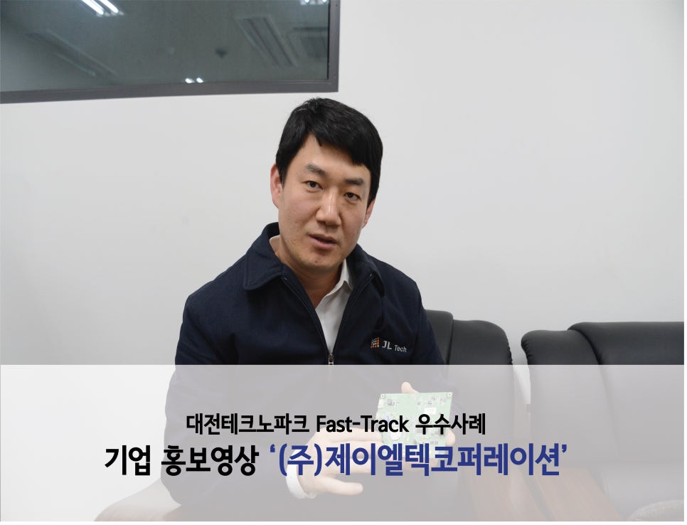 제이파크코퍼레이션 이미지
