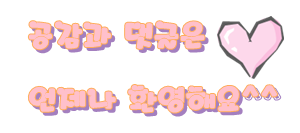 하남장돼지 이미지