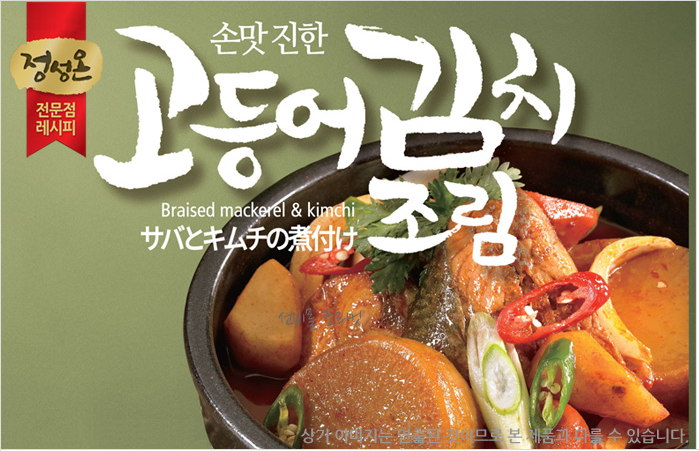 (주)초원식품 이미지