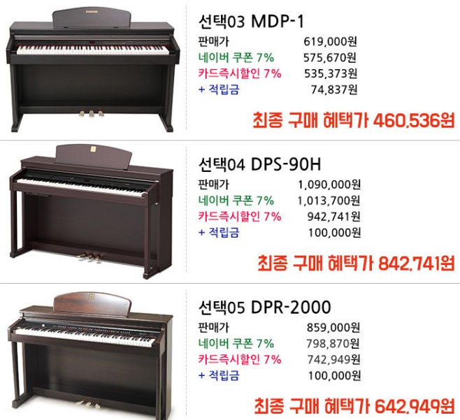 피아노샵 이미지
