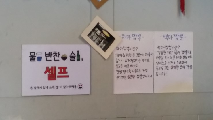 동일루 이미지