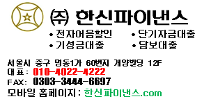 한성재단포항세명기독병원 이미지