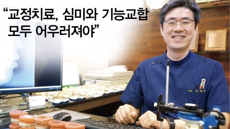 이영준치과 이미지