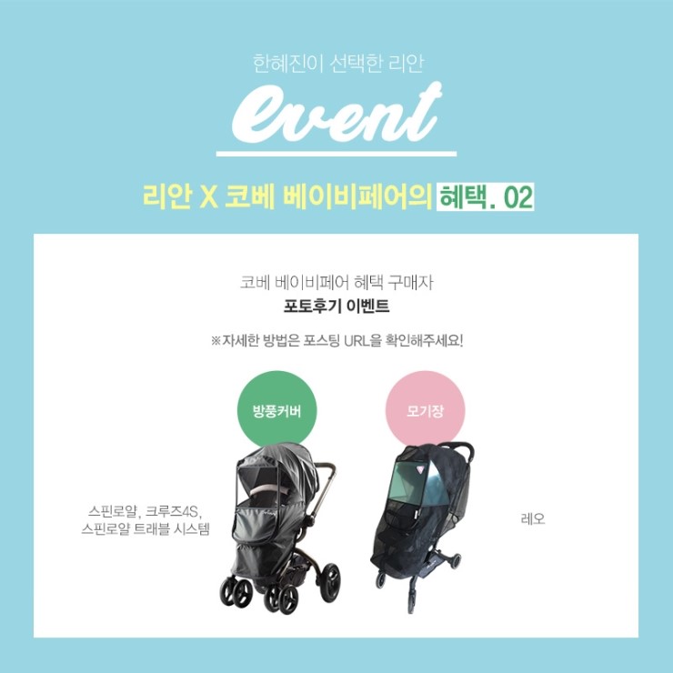 리안커뮤니티 이미지