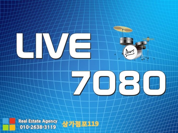 럭셔리7080라이브 이미지