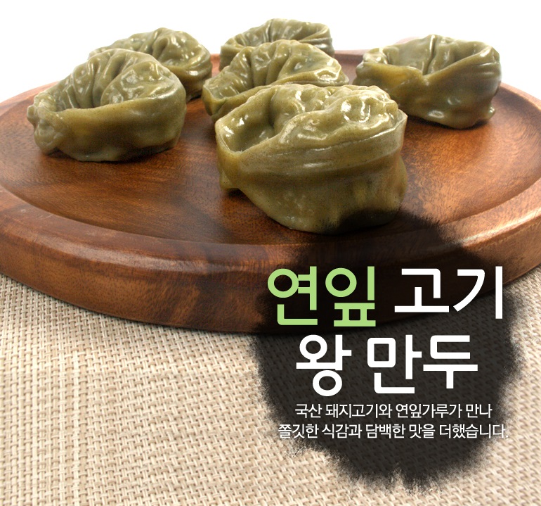 장터왕만두 이미지