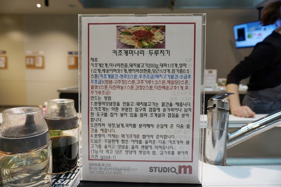 (주)메가마트신선도원몰 이미지