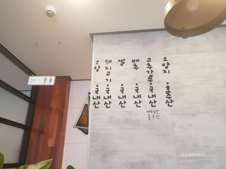 정씨부엌 이미지