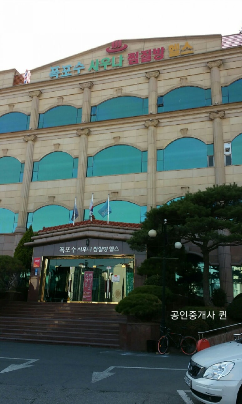 폭포수사우나 이미지