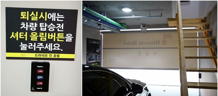 모텔썸무인텔 이미지