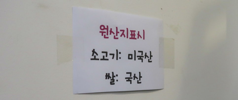선운스테이크 이미지