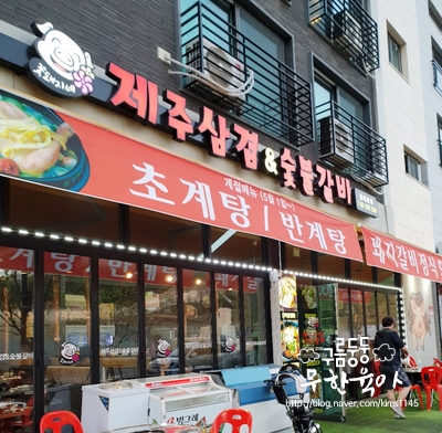 꽃돼지네 이미지