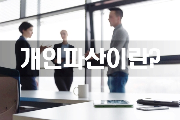 다울합동법무사사무소 이미지