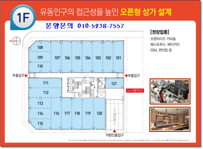 영천세탁소 이미지