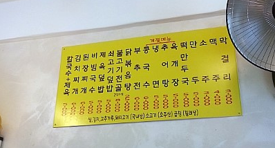 쌍둥이네칼국수 이미지