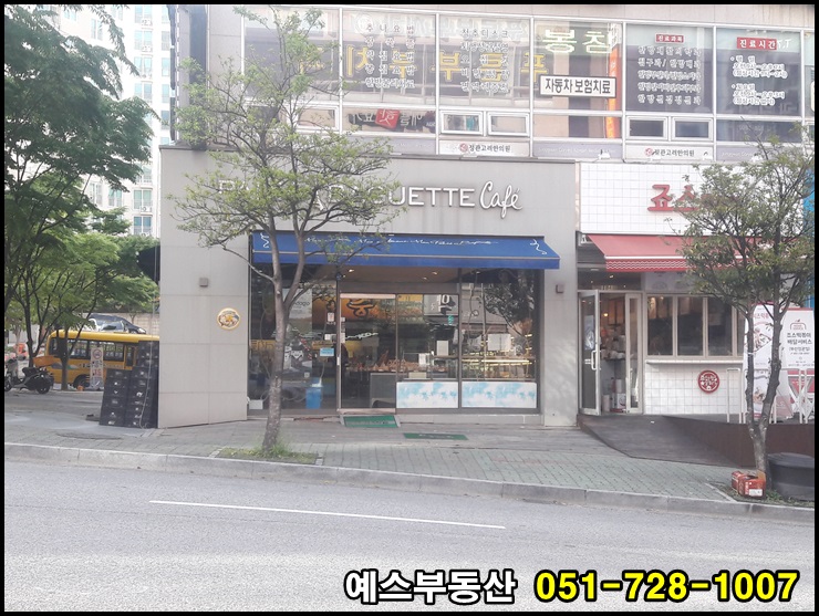 파리바게뜨기장 이미지