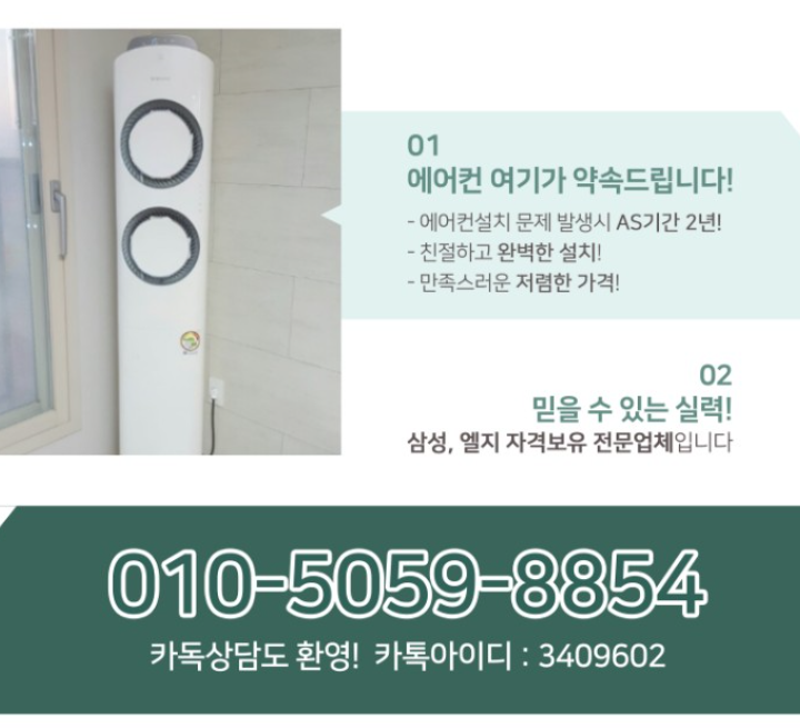 풍림에어컨 이미지