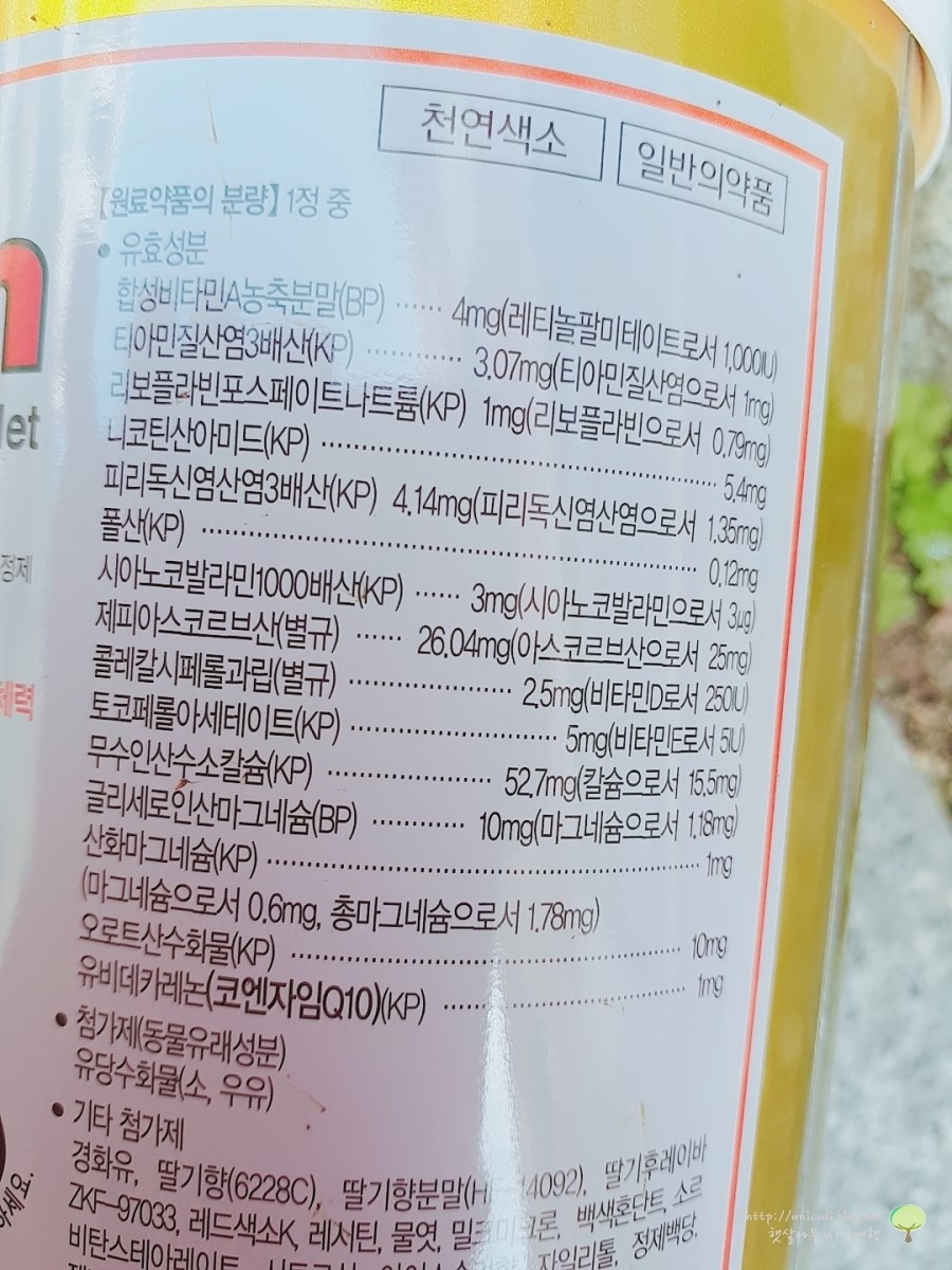 한미약품 주식회사 이미지