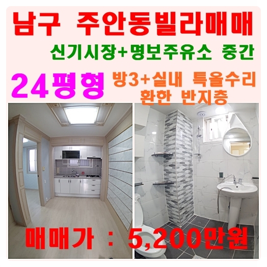 명보주유소 이미지