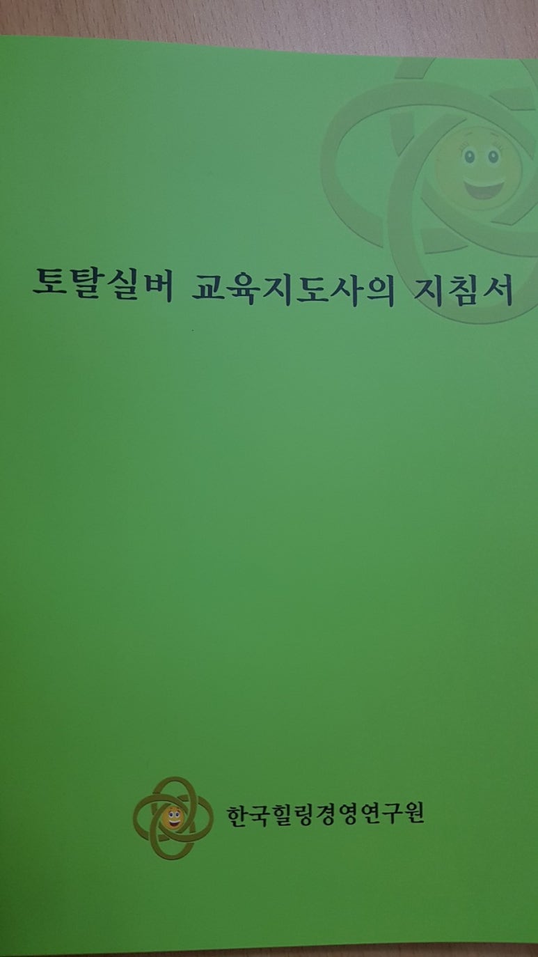 용산인력개발원 이미지
