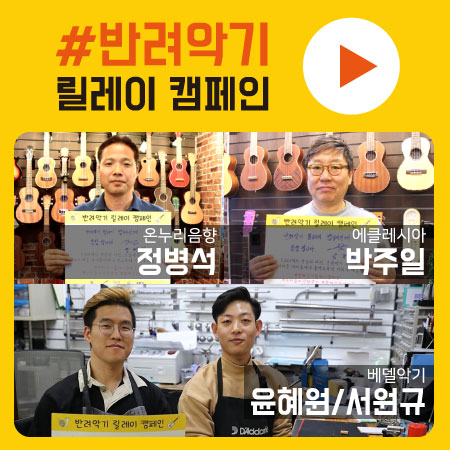 낙원음향 이미지