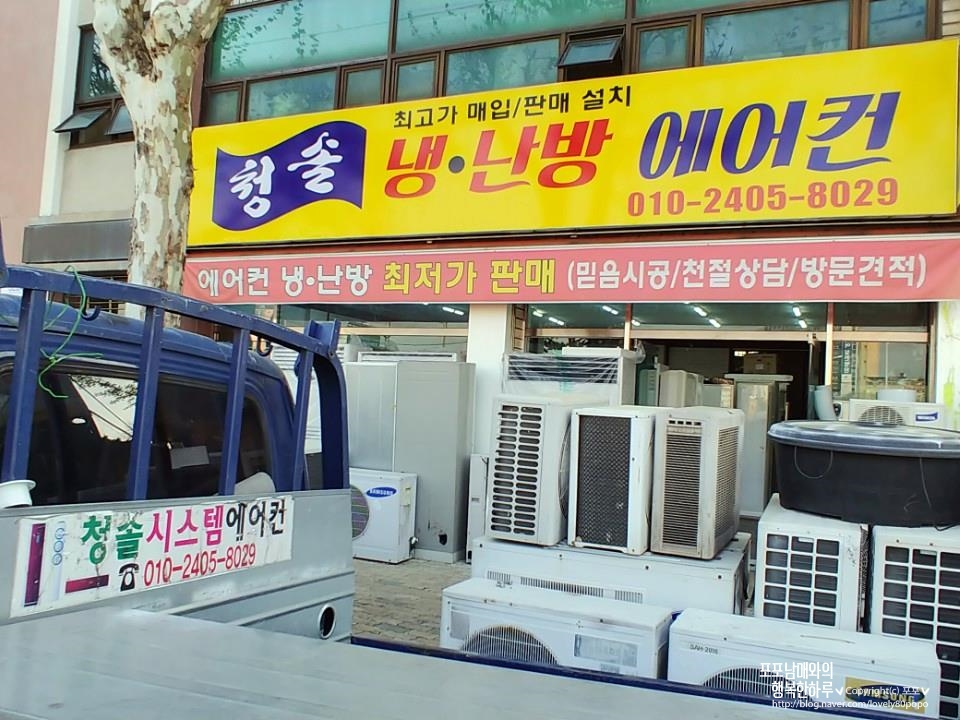 청솔상사 이미지