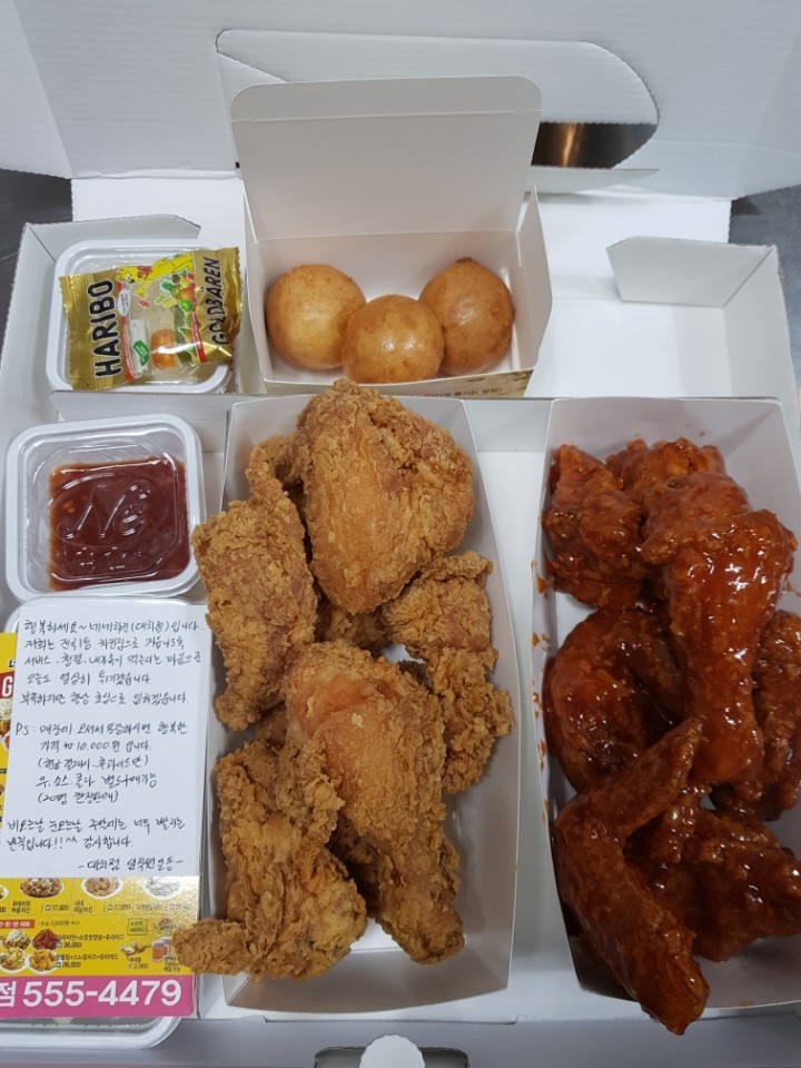마구치킨 이미지