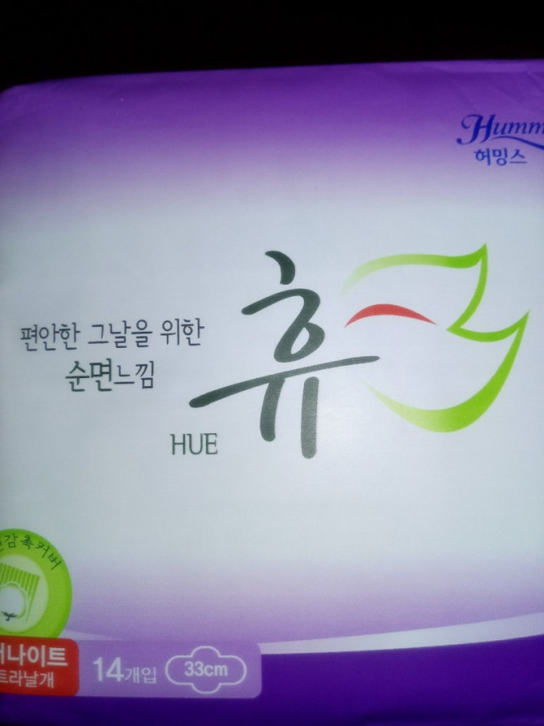 고기의기억 이미지