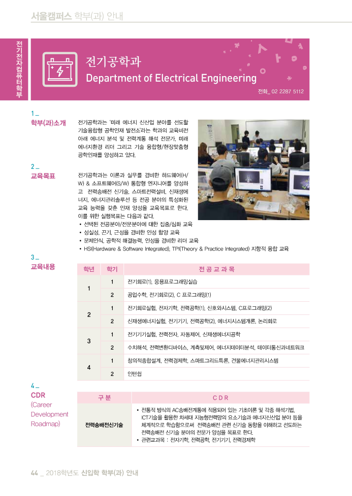 상명전기 이미지