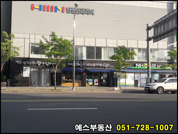 파리바게뜨기장 이미지