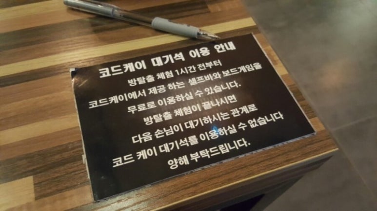 케이보드게임카페 이미지