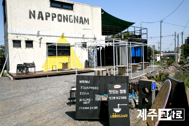 진정제주 이미지