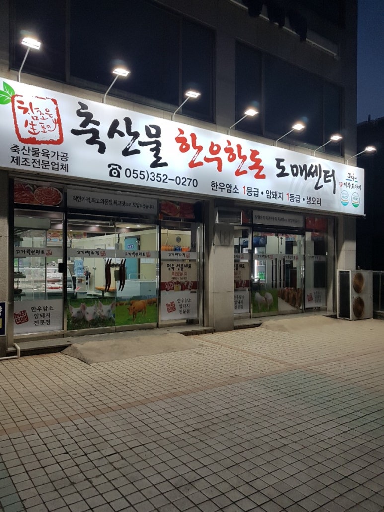 참조은생포크 이미지
