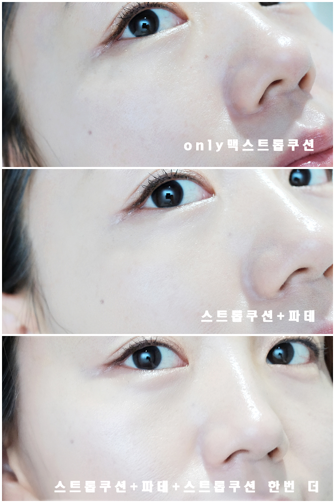 단미안나 이미지