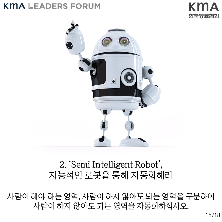 모닝유통 이미지