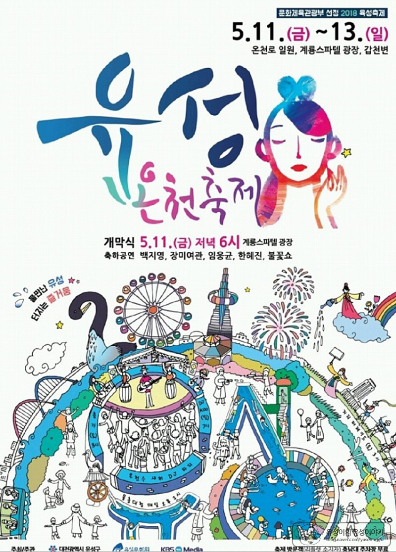 계룡여관 이미지
