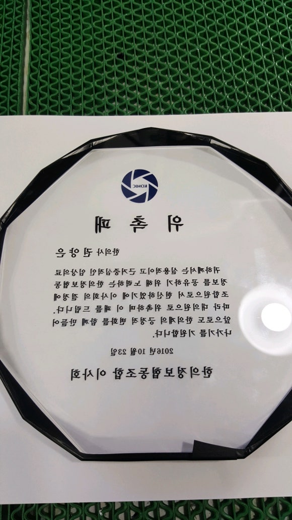 피에스PC 이미지