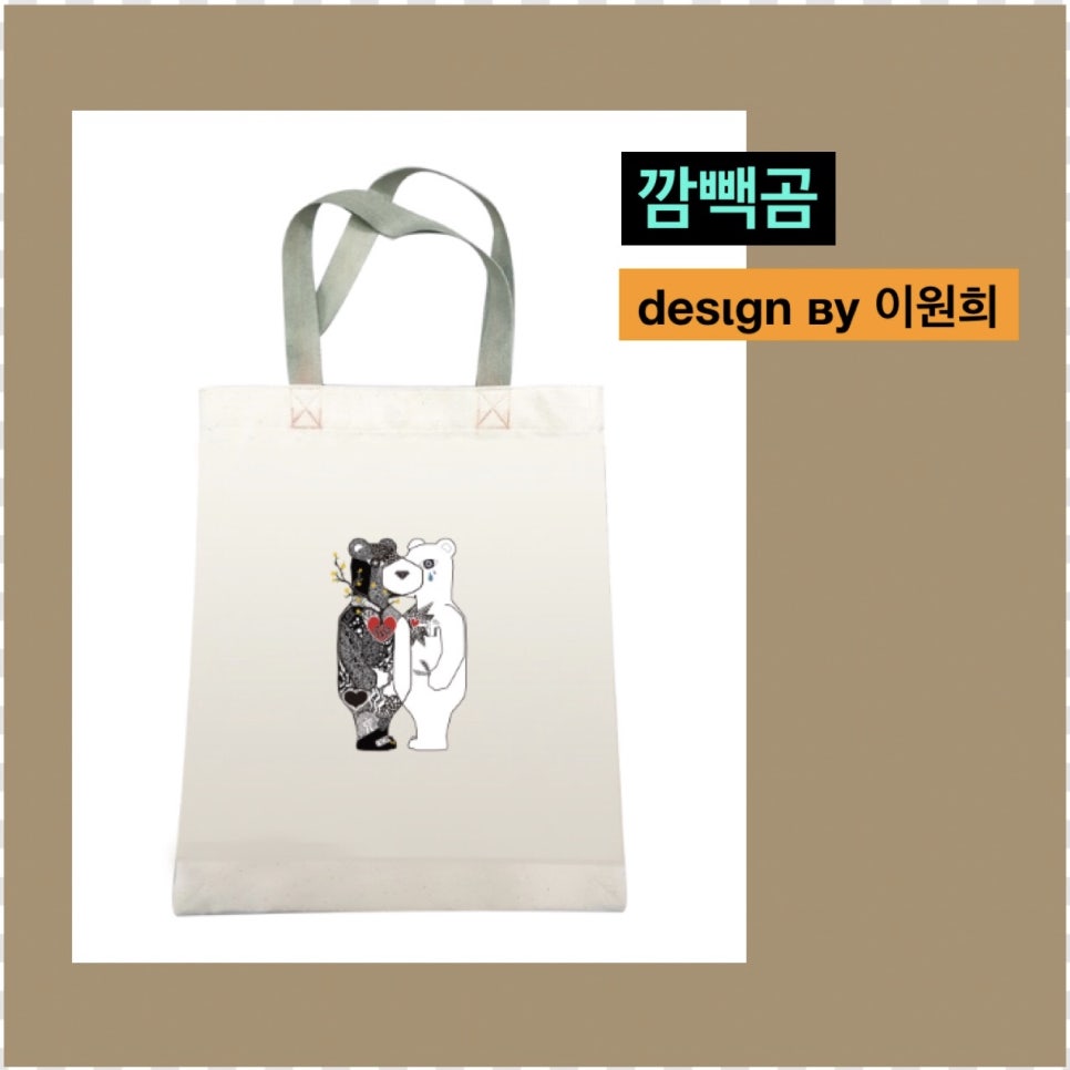 디자인에코 이미지