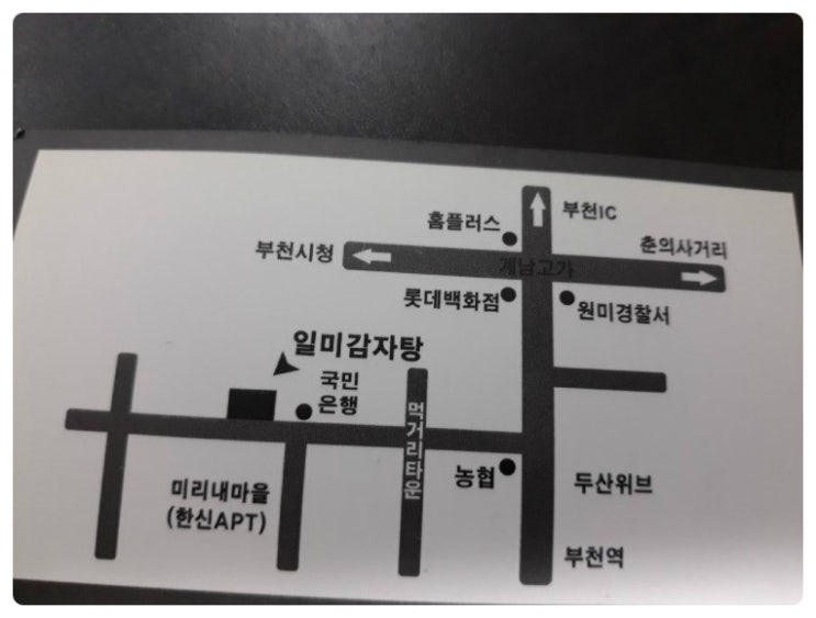 미리내패션 이미지