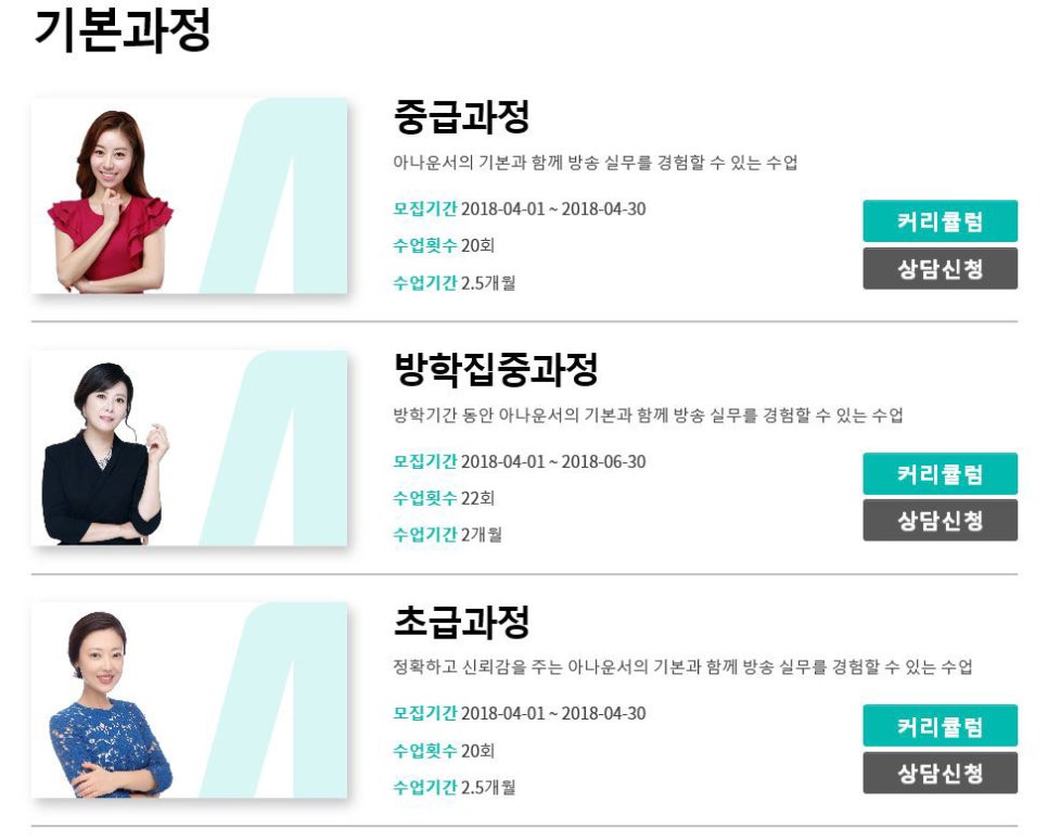 스포티비방송아카데미 이미지