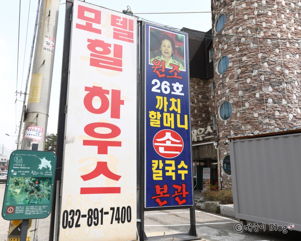 26호까치할머니본관 이미지