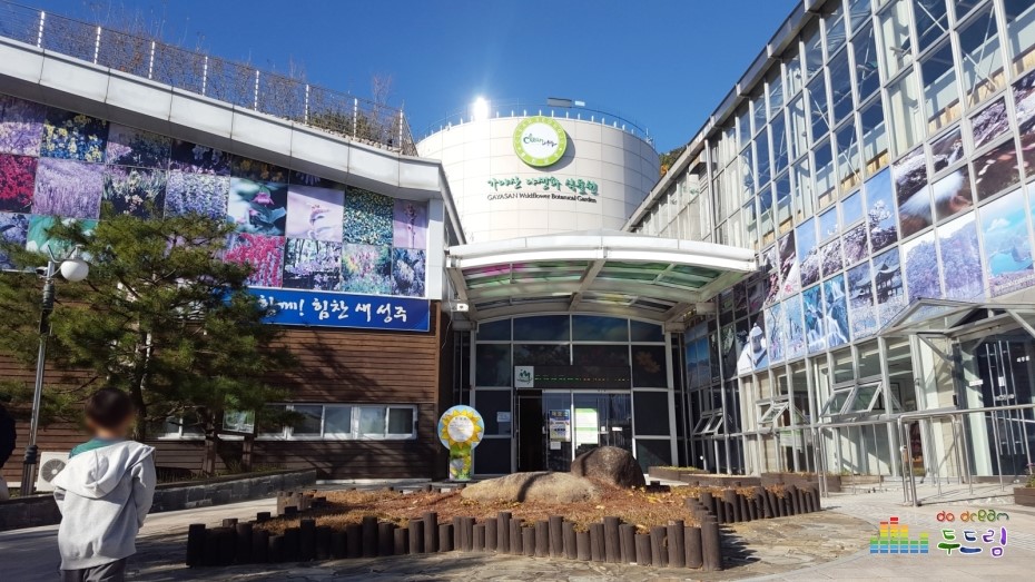 다례원식당 이미지