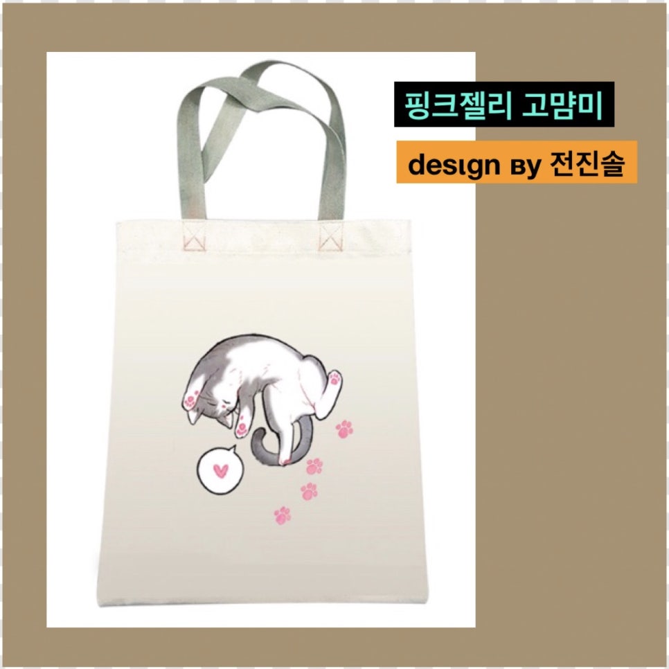 디자인에코 이미지