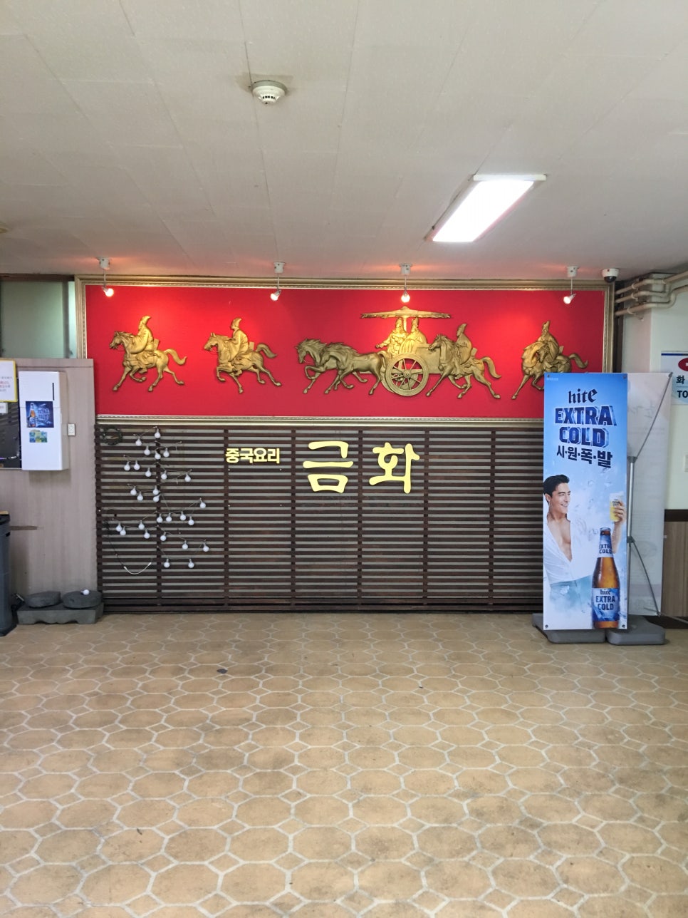 정통중국관 이미지