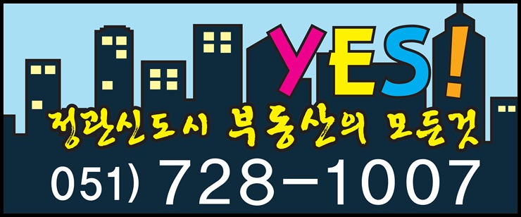 파리바게뜨정관달산점 이미지