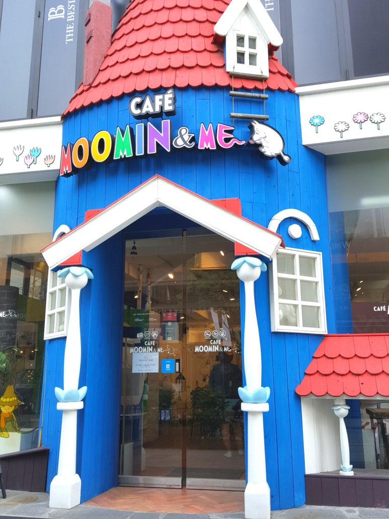 카페나도미 이미지