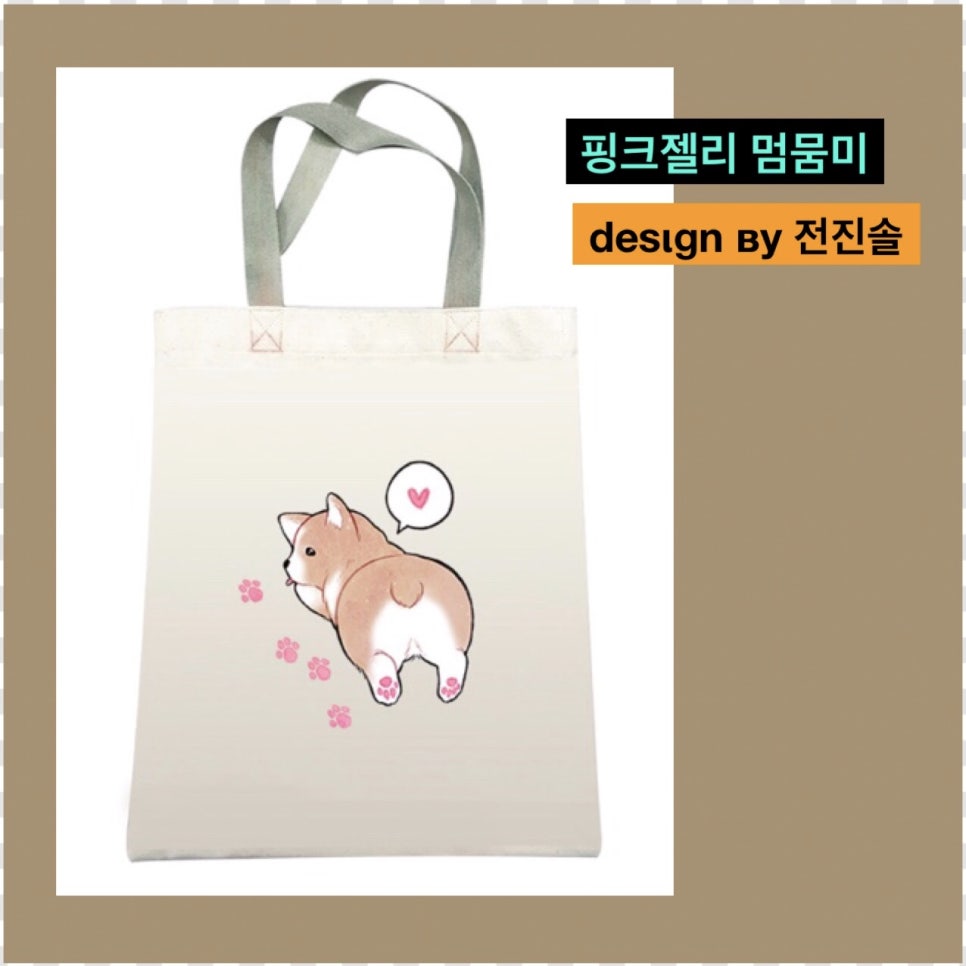디자인에코 이미지