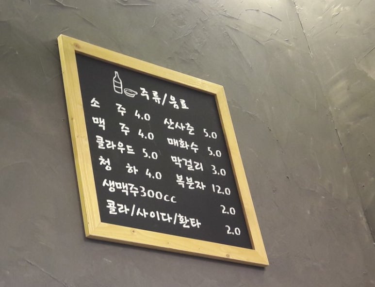 흥덕뒷고기 이미지