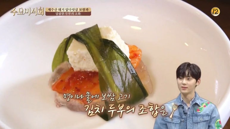 농부보쌈 이미지