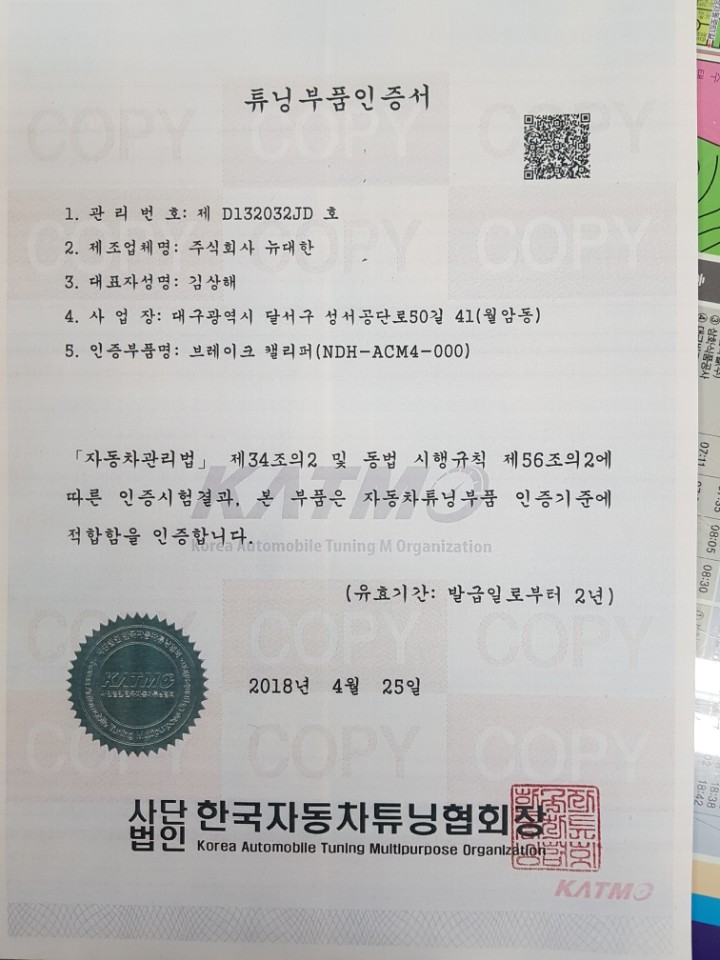 탱자몰 이미지
